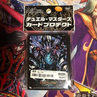 零龍　スリーブ　