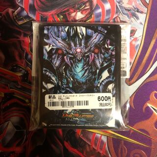 零龍　スリーブ