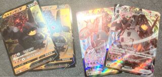 セキタンザンV RRとVMAX4枚セット