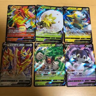 Pokemon V Collective Selling