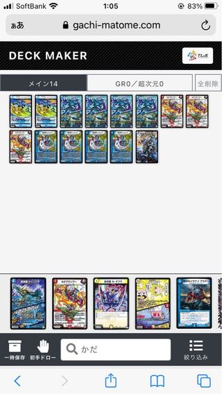 赤青エクス パーツ募集