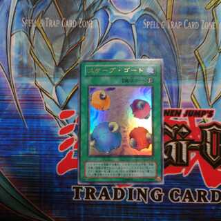 Scapegoat Ultra Rare