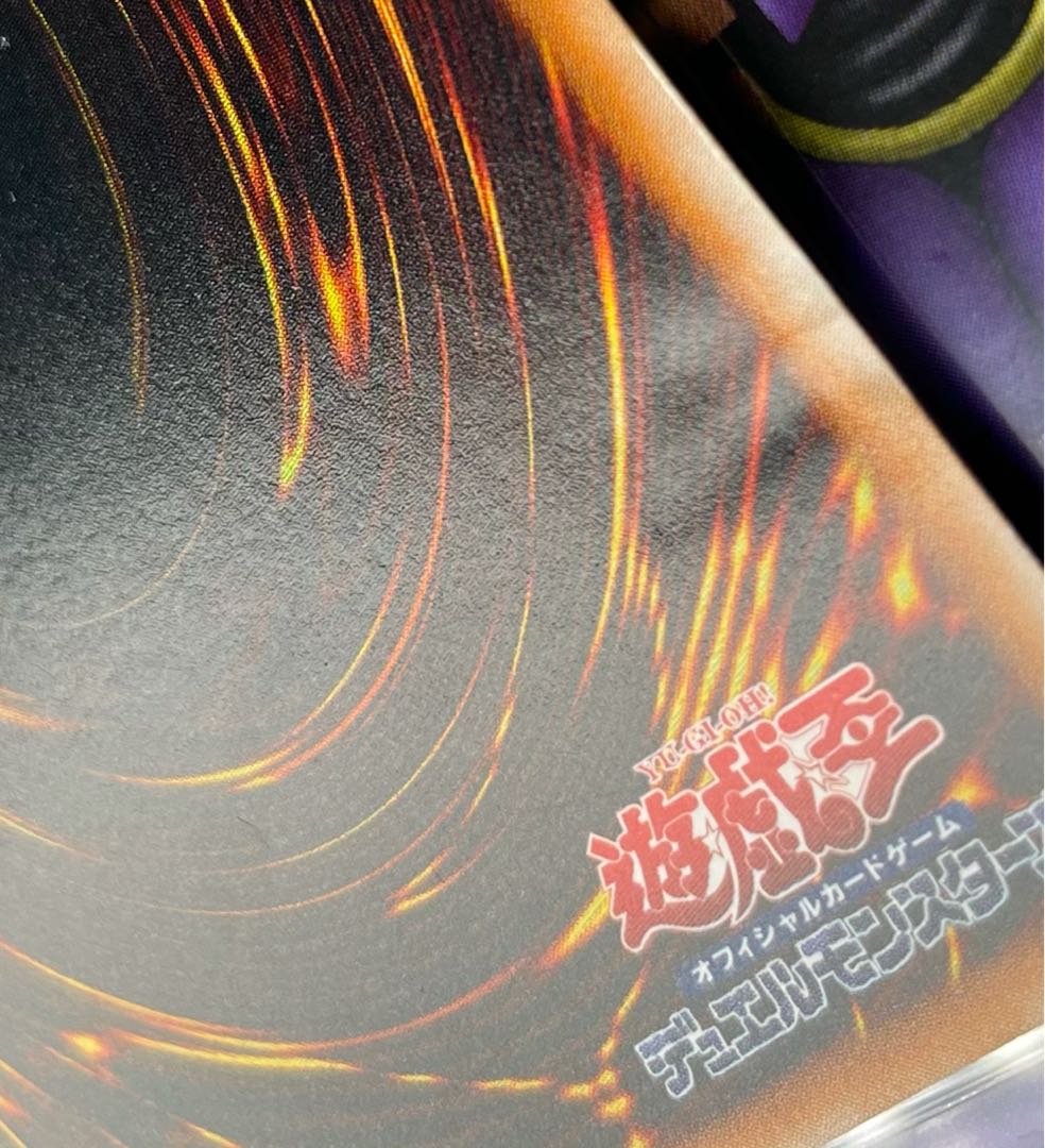 [EX] ブラック・デーモンズ・ドラゴン パラレル