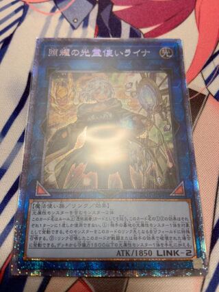 照耀の光霊使いライナ プリズマティックシークレットレア