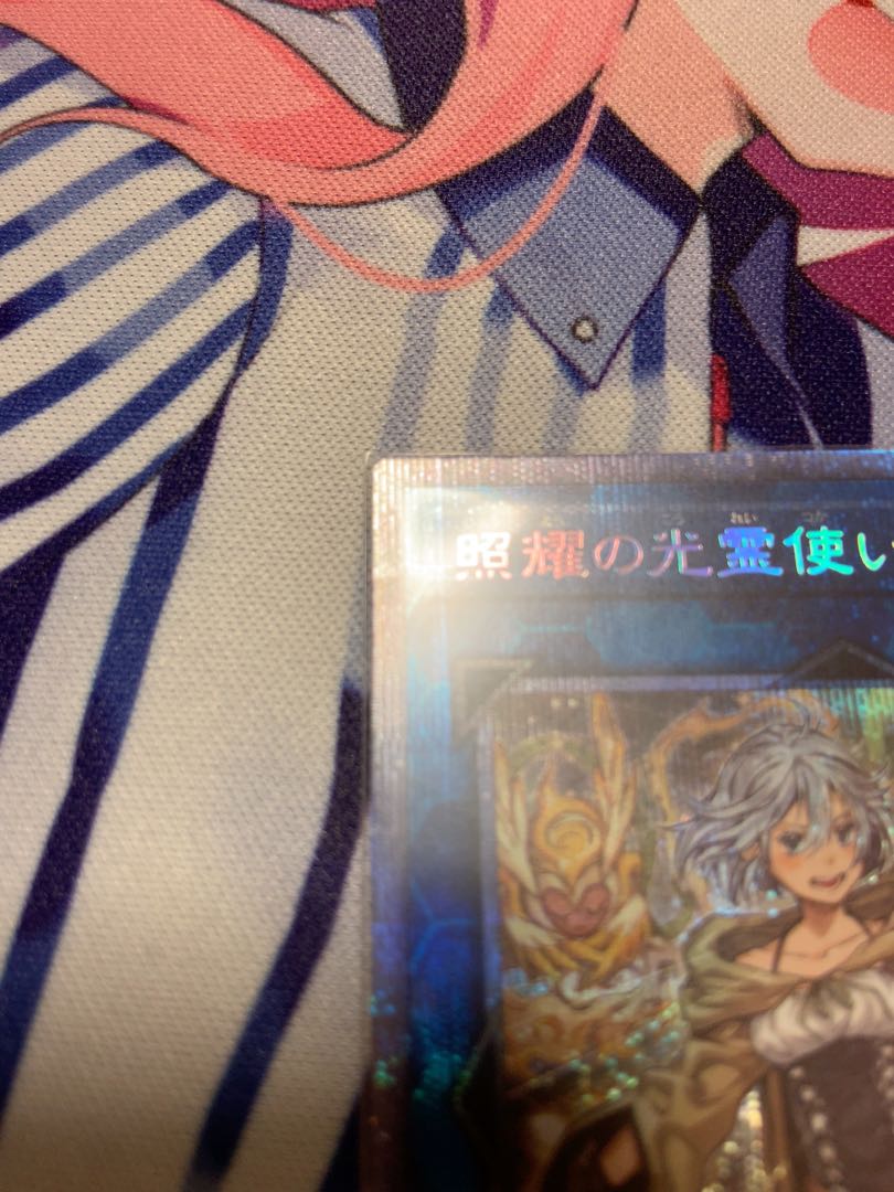 照耀の光霊使いライナ プリズマティックシークレットレア