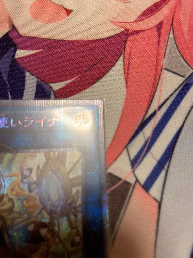 照耀の光霊使いライナ プリズマティックシークレットレア