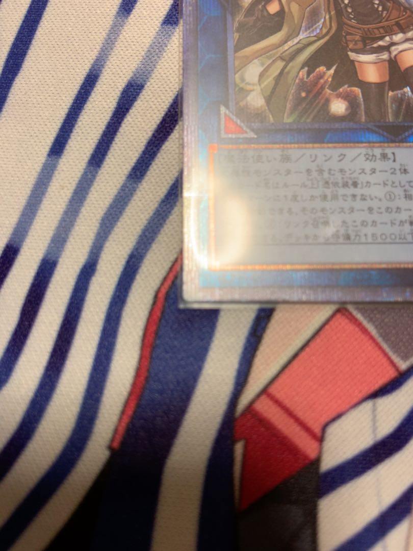 照耀の光霊使いライナ プリズマティックシークレットレア