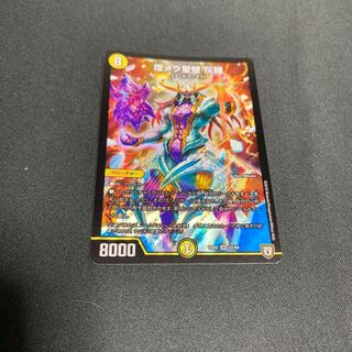 煌メク聖壁 灰瞳