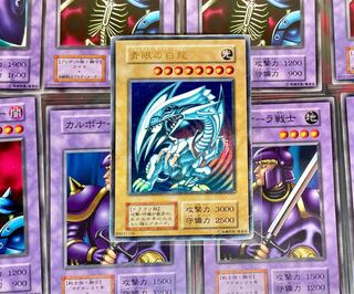 [PLD] 青眼の白龍 ウルトラ