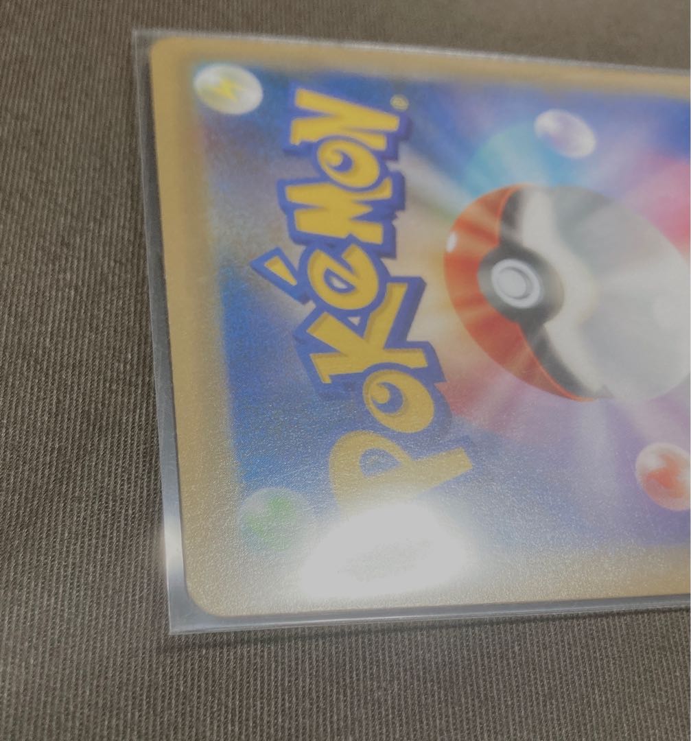 リザードンVMAX SSR