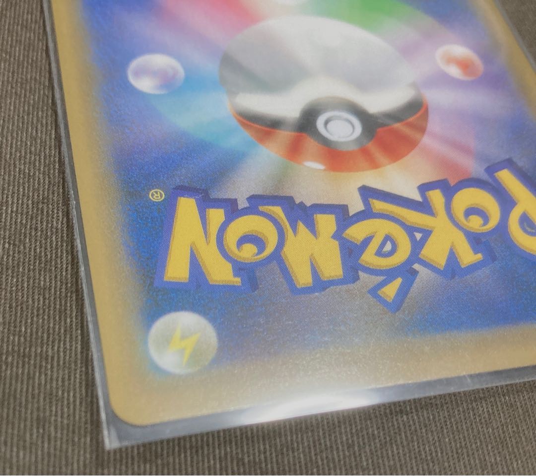 リザードンVMAX SSR