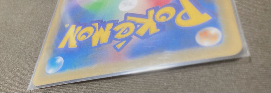 リザードンVMAX SSR