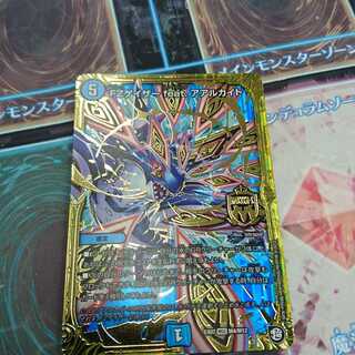 FZゲイザーfeat.アアルカイト