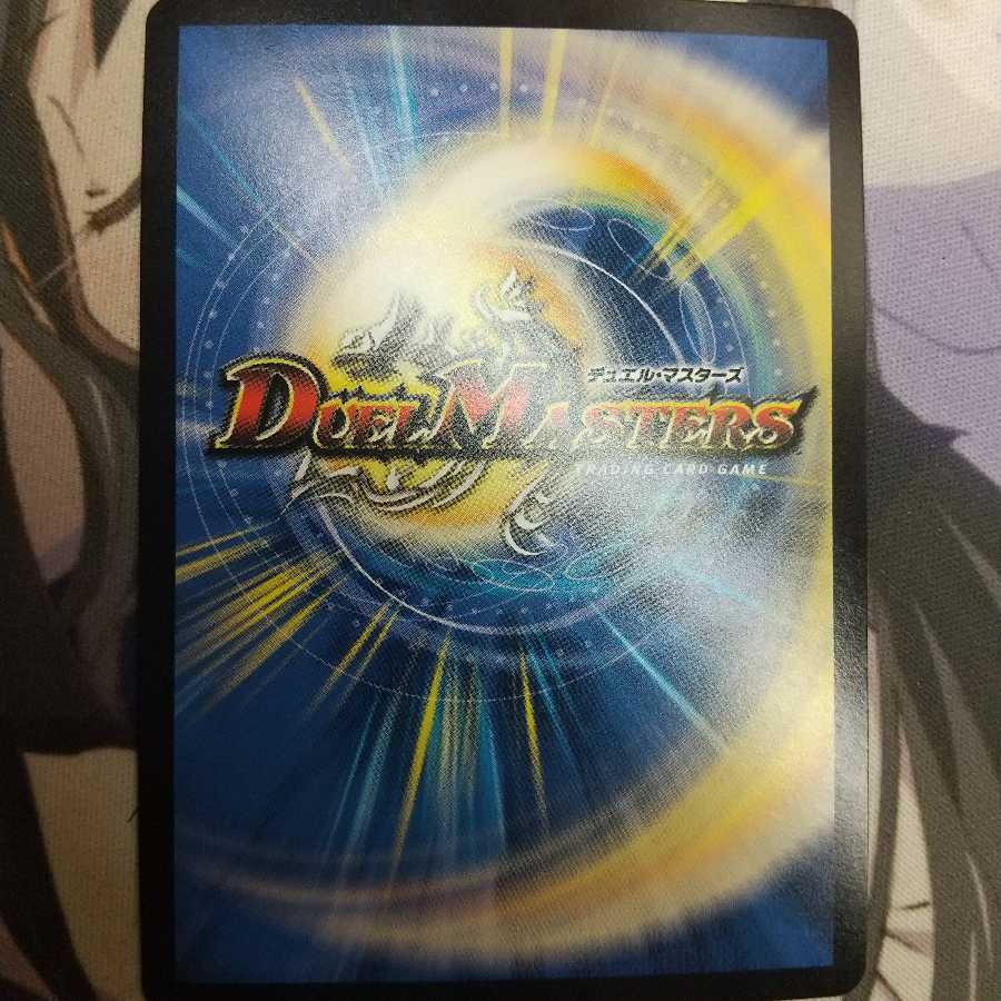 ∞龍 ゲンムエンペラー