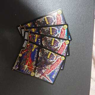 金剛の断ち 那暮 4枚セット