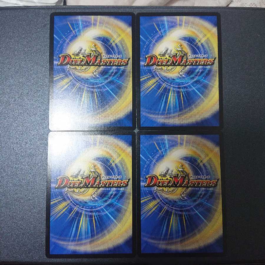 金剛の断ち 那暮 4枚セット