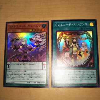 ドレミコードのスーレアセット