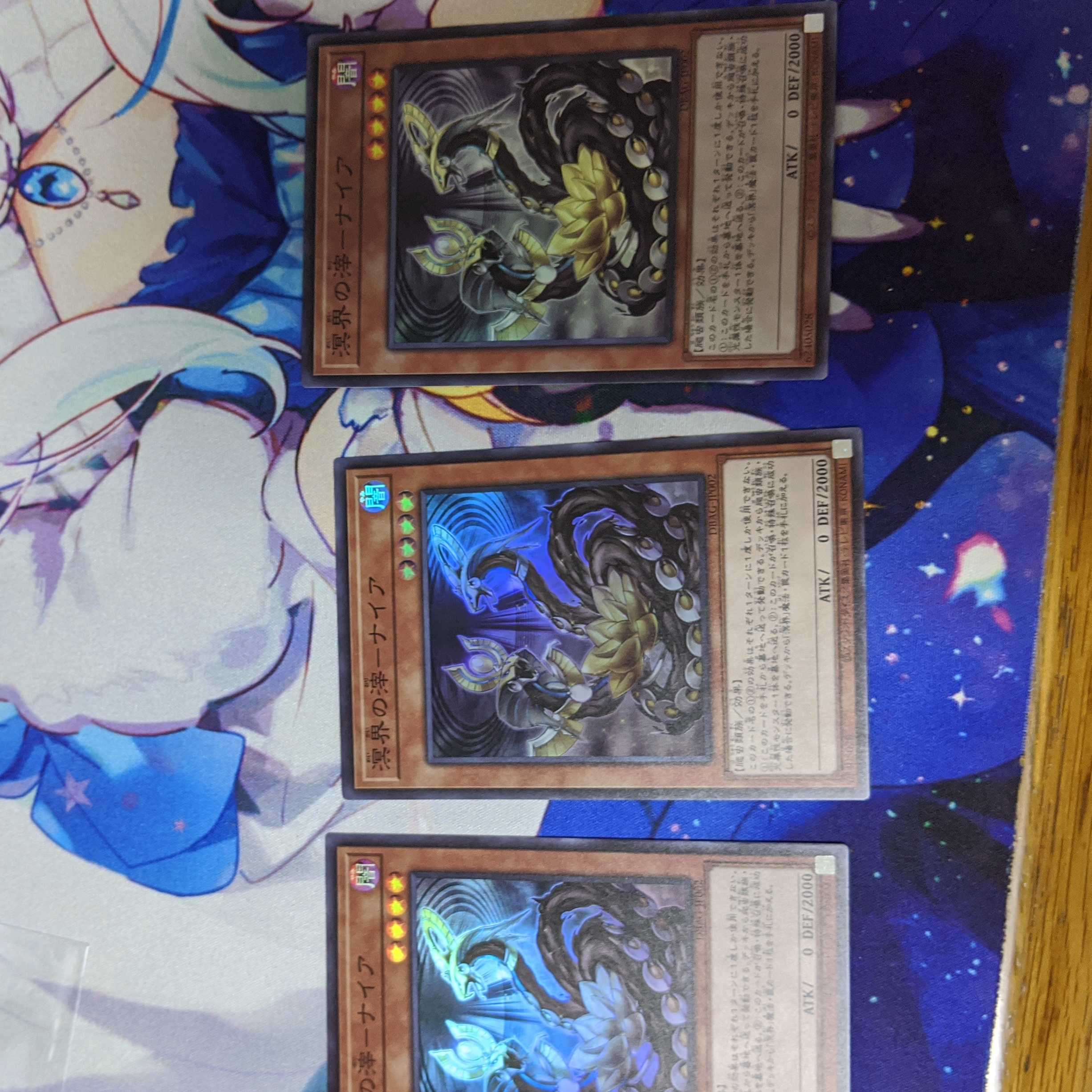 溟界の滓-ナイア スーパーレア 3枚