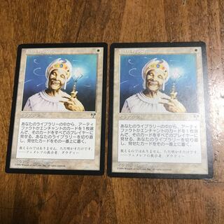 悟りの教示者×2