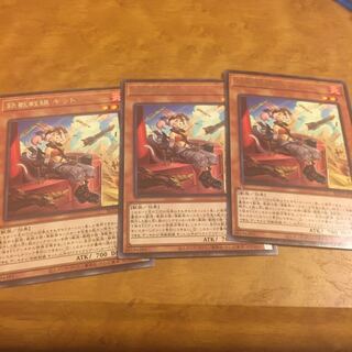 鉄獣戦線 キット レア