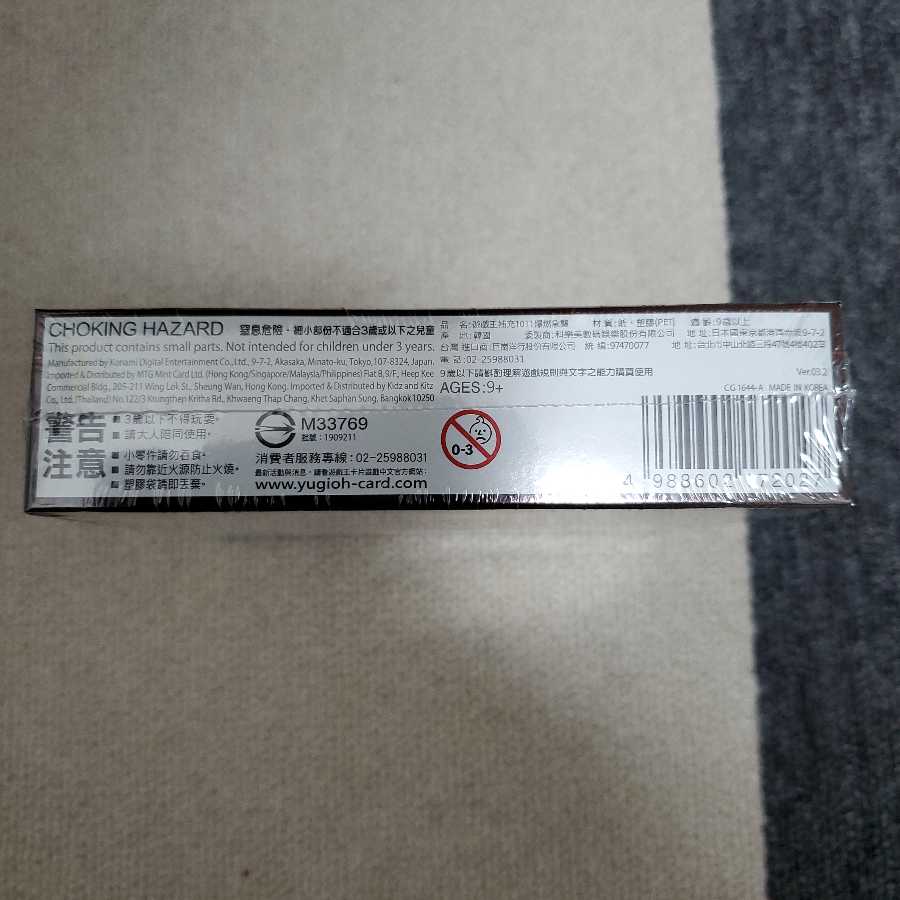 イグニッションアサルト アジア版 シュリンク付き未開封