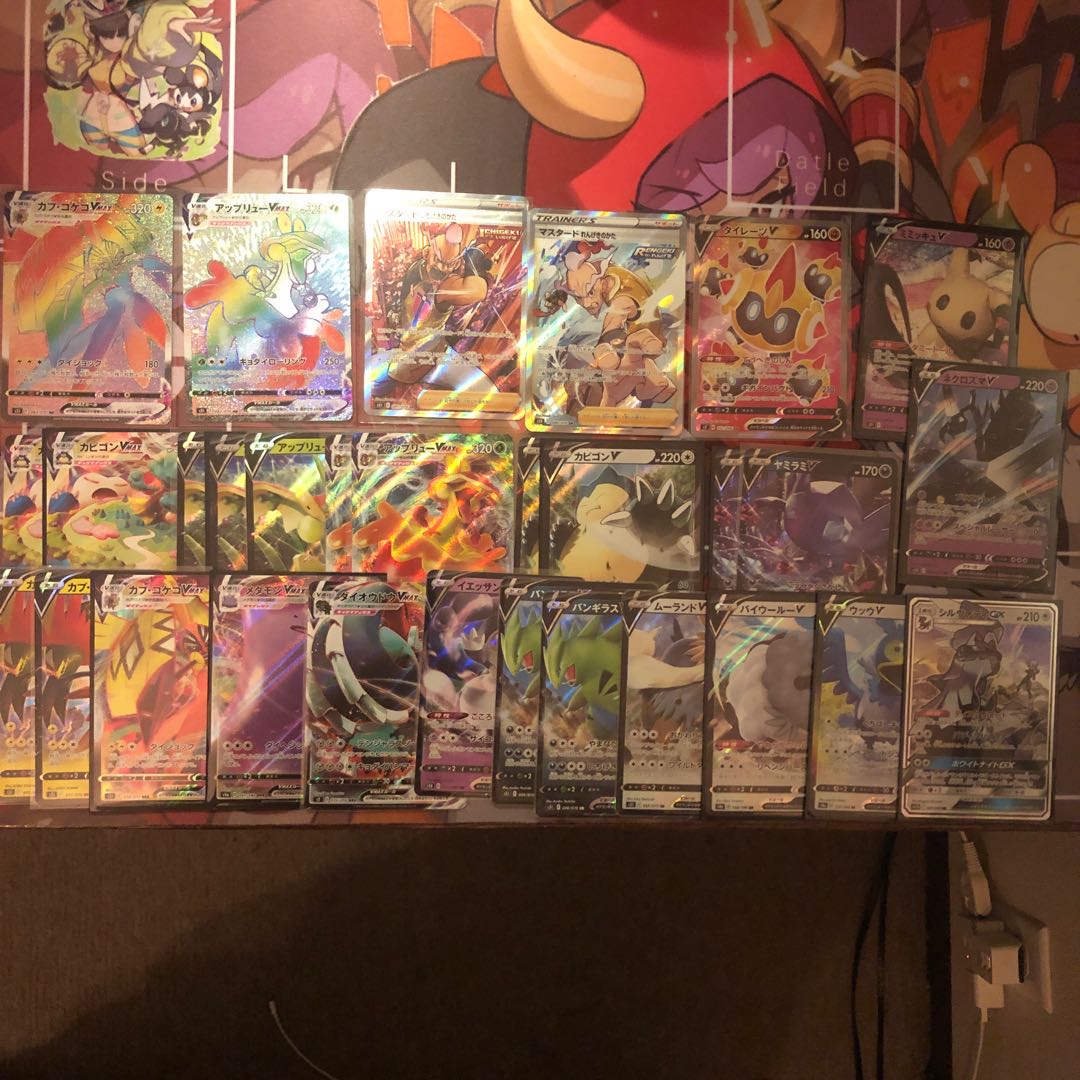 引退 マスタードsr 2種 rr以上 大量