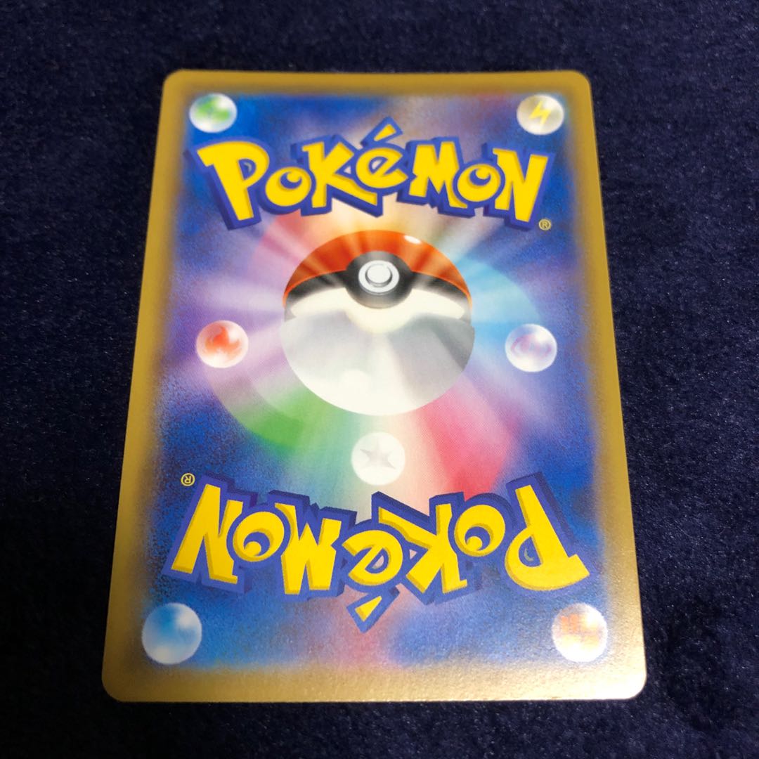 ポケモンセンターのお姉さん プロモ(SR仕様)