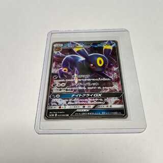 ブラッキーGX RR