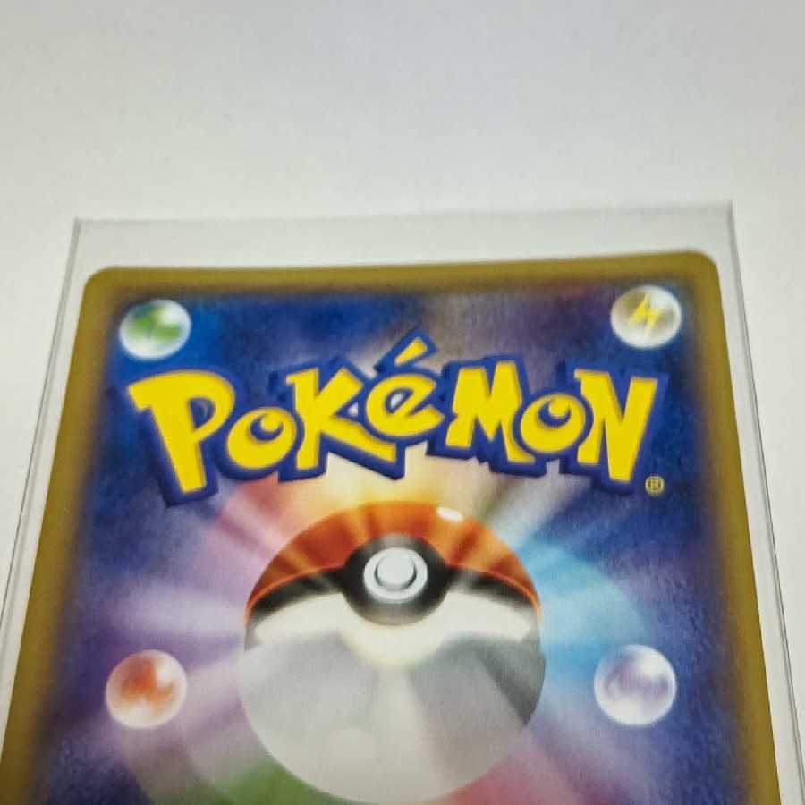 ブラッキーGX RR