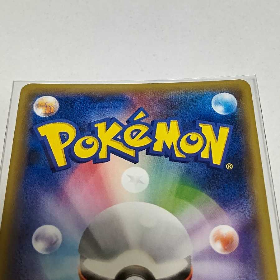 ブラッキーGX RR