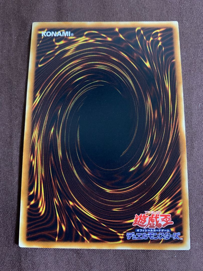 huge xerox様　神炎皇ウリア　アルティメットレア