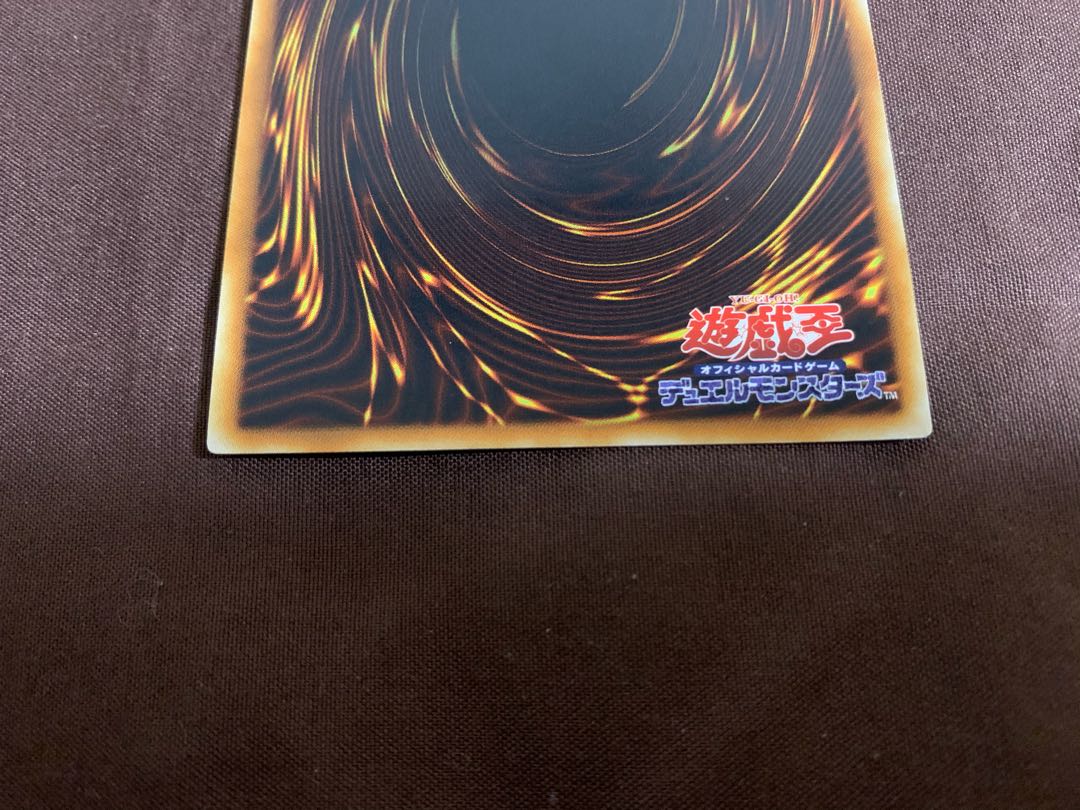 huge xerox様　神炎皇ウリア　アルティメットレア