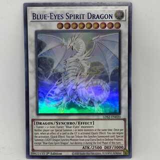 遊戯王 英語 青眼の精霊龍 1st LDS2 ブルーレア 青レア ウルトラ ウル