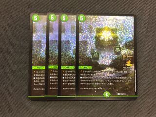 デュエルマスターズ ミステリー・キューブ csプロモ　4枚