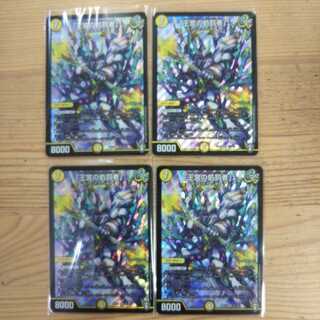 Punishers in the Royal Palace, set of 4