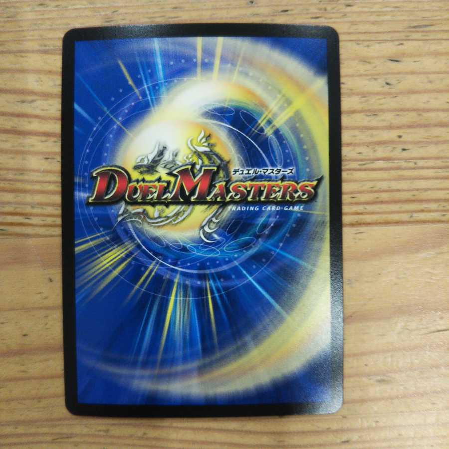 モモダチ モンキッドPROMO