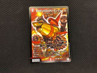 BAKUOOON・ミッツァイル