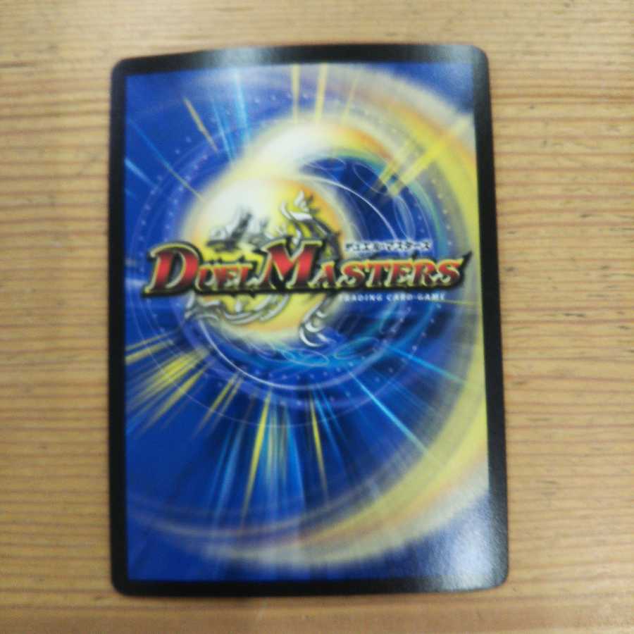 Jilt's Moon Stealing Phantom 4-Piece Set