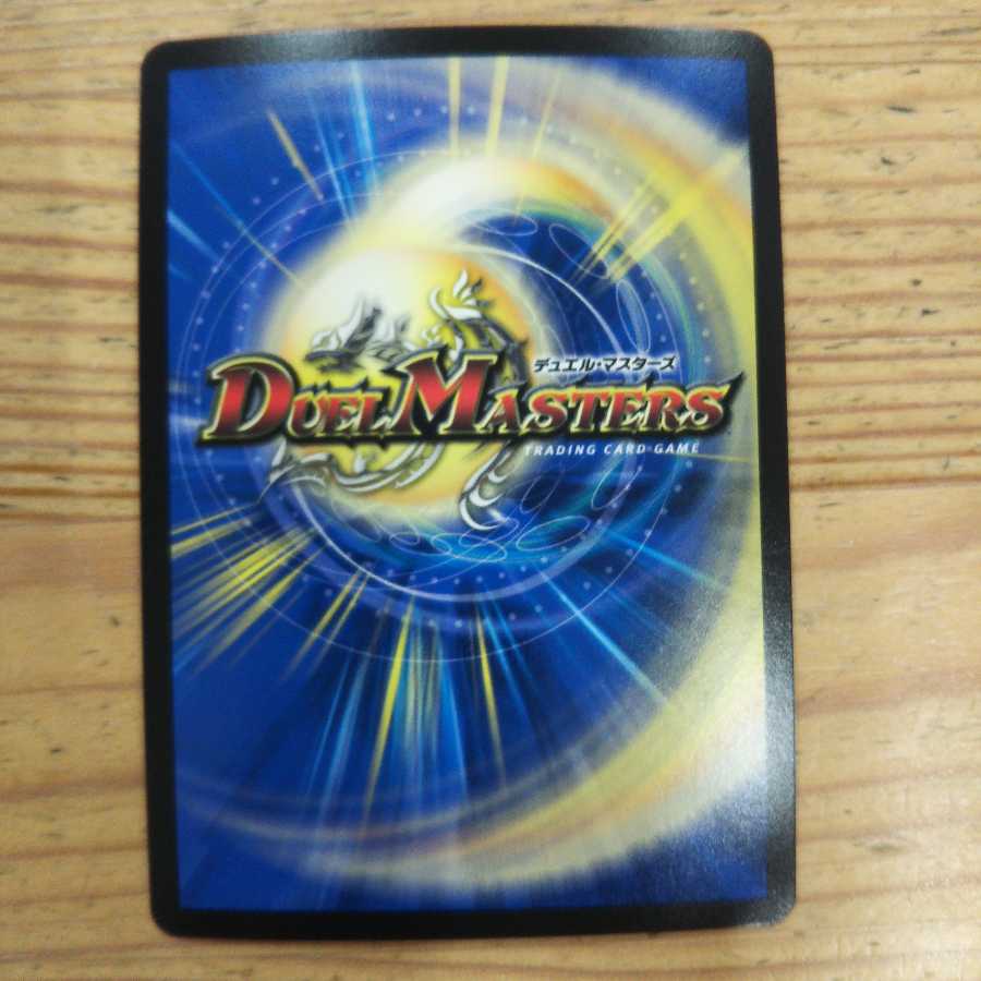 Jilt's Moon Stealing Phantom 4-Piece Set