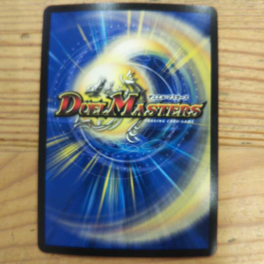 Jilt's Moon Stealing Phantom 4-Piece Set