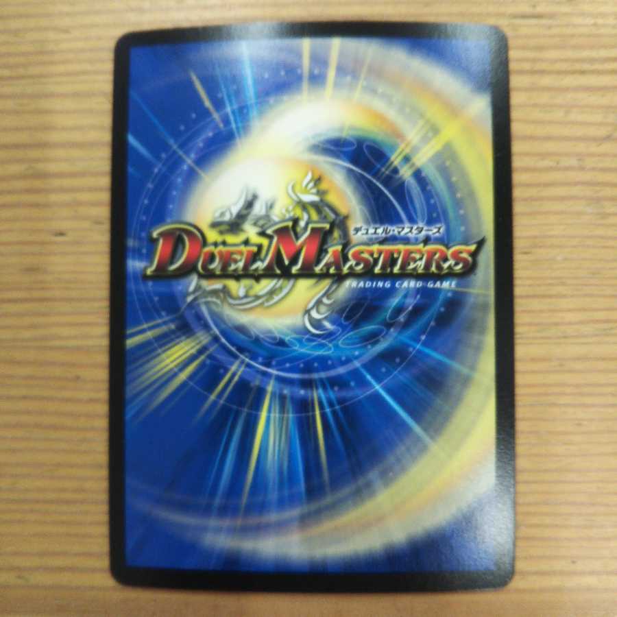 Jilt's Moon Stealing Phantom 4-Piece Set