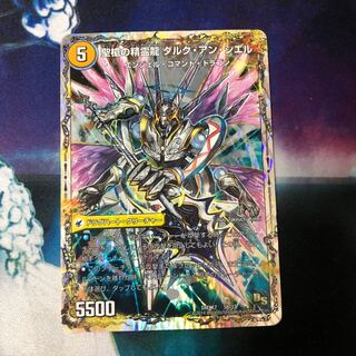 革命槍 ジャンヌ・ミゼル｜聖槍の精霊龍 ダルク・アン・シエル