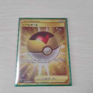 レベルボール UR