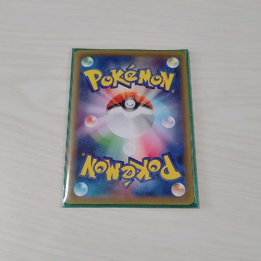 レベルボール UR