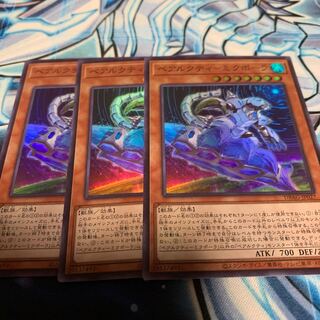 ベアルクティ-ミクポーラ スーパーレア