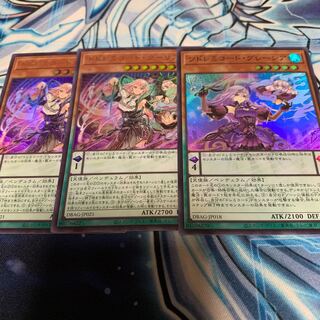 ドドレミコード・クーリア ウルトラレア　他