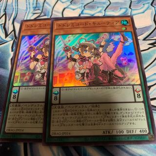 ドドレミコード・キューティア スーパーレア