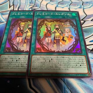 ドレミコード・エレガンス スーパーレア