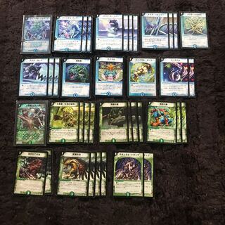 クラシック　デッキ　青緑ガイアスマッシャー