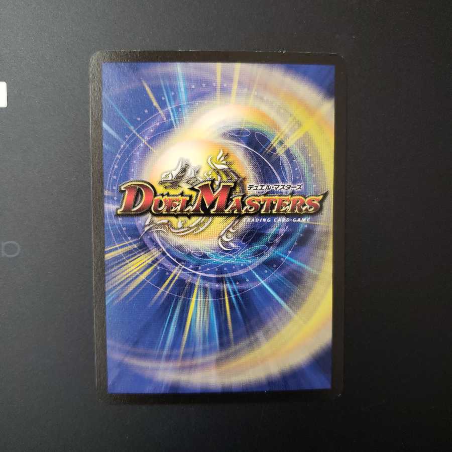 暗黒の騎士ザガーン